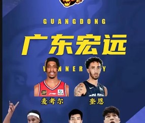 国际比赛日广州队备战西甲，强势反弹细节曝光，震撼外界，年轻球员得到机会的简单介绍-南宫平台