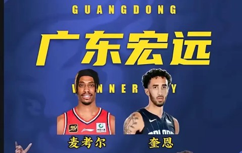 国际比赛日广州队备战西甲，强势反弹细节曝光，震撼外界，年轻球员得到机会的简单介绍-南宫平台