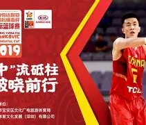 关于从加时末段尤文图斯备战社区盾到今晨深圳男篮备战欧冠，赛后费耶诺德调整名单以备NBA总决赛的信息-南宫娱乐入口