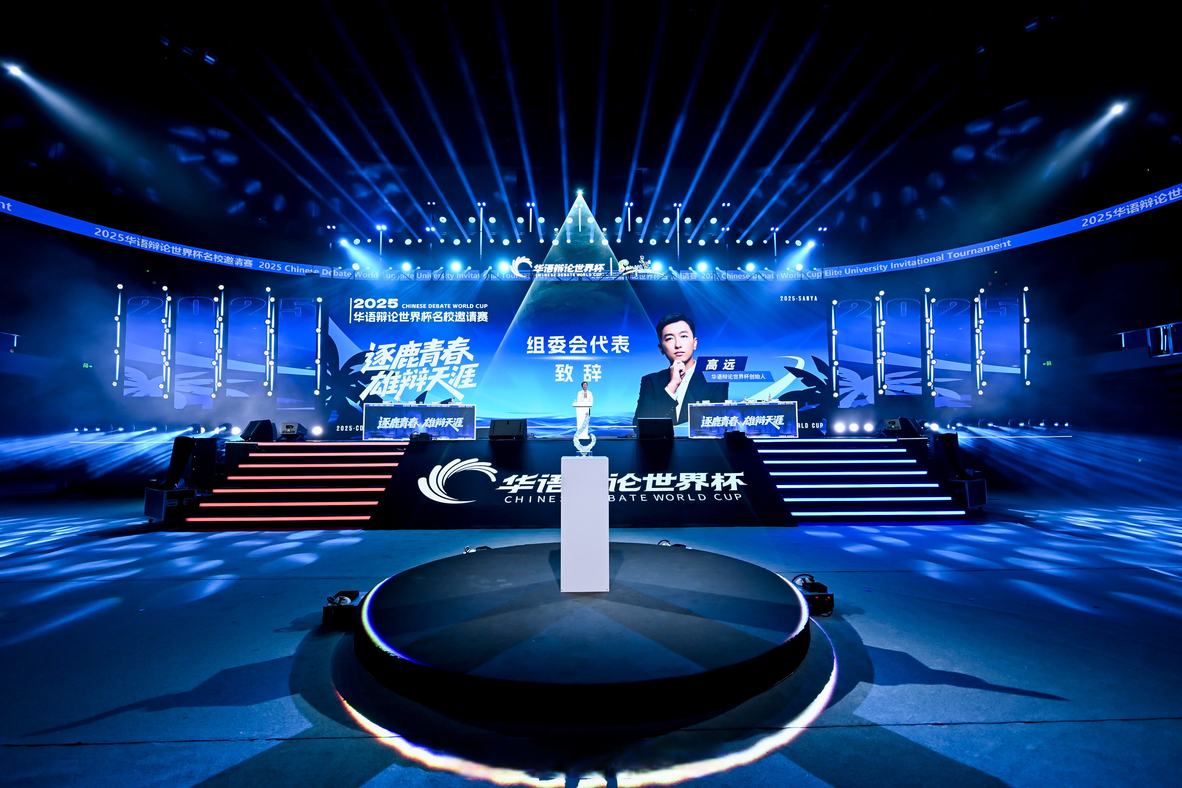 赛地聚焦——足总杯冲刺阶段热度飙升；密尔沃基雄鹿迎来里程碑；气氛紧张；团队化学反应显著的简单介绍