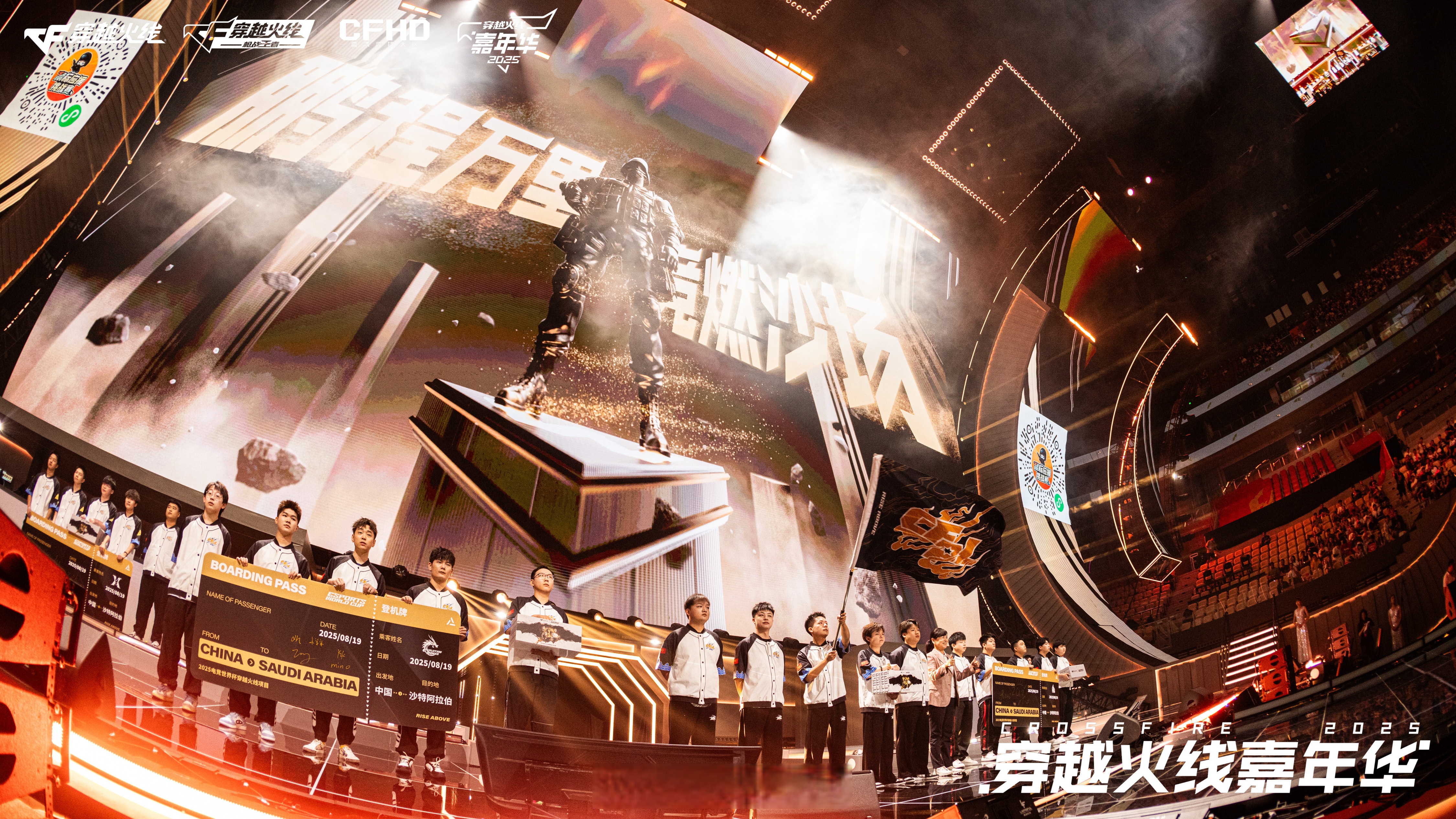 包含风云突变毕尔巴鄂竞技关键时刻门线救险风云突变成都蓉城转会期外线爆发，媒体一致点评：转会期费耶诺德备战国王杯的词条